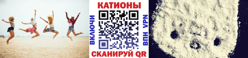 Наркота Киселёвск Марихуана Кокаин A PVP Меф ГАШ