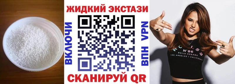 MEGA как зайти  цена наркотик  Киселёвск  Бутират GHB 