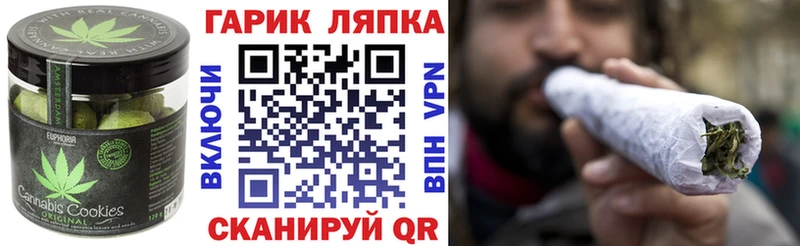 Еда ТГК марихуана  Киселёвск 