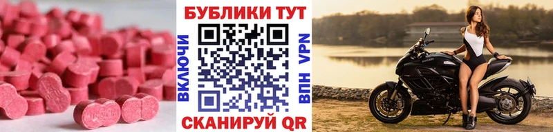 Экстази DUBAI  Киселёвск 