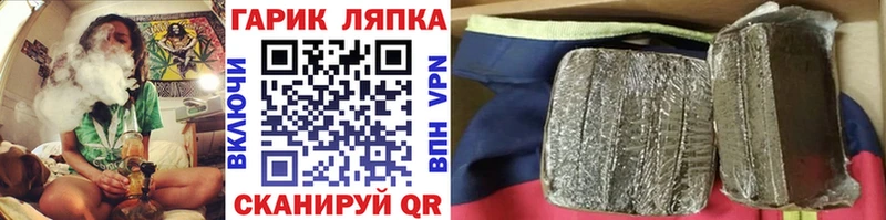 ГАШИШ хэш  блэк спрут ТОР  Киселёвск  где купить наркотик 