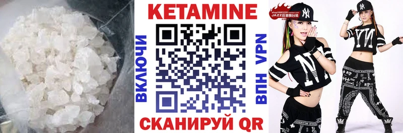 что такое Киселёвск КЕТАМИН ketamine