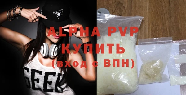 трава Нязепетровск
