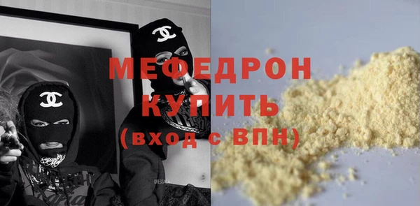 трава Нязепетровск