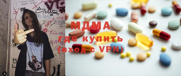 стаф Новокубанск