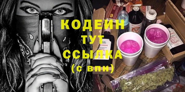кристаллы Нягань