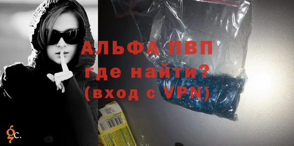 кристаллы Нягань
