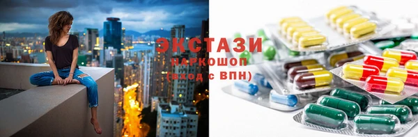 стаф Новокубанск