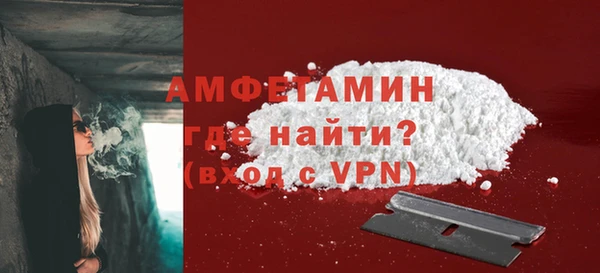 кристаллы Нягань