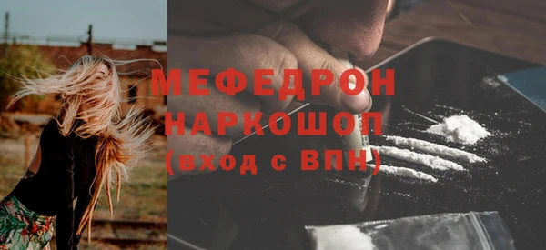 герыч Новозыбков