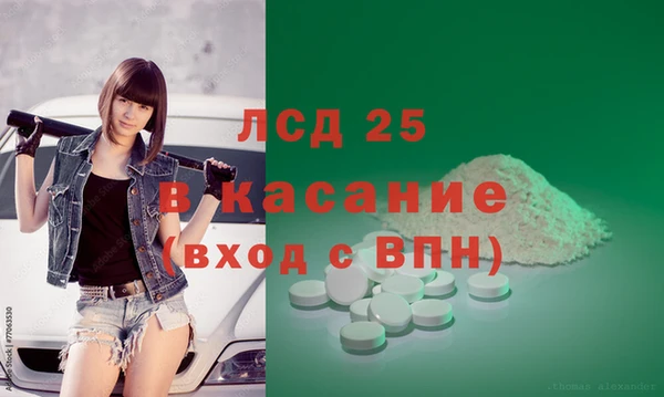 герыч Новозыбков