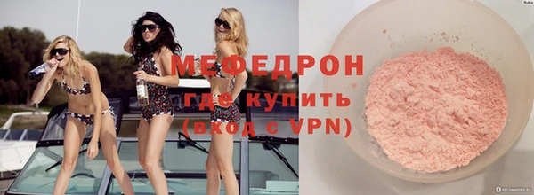 трава Нязепетровск