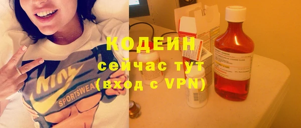 герыч Новозыбков