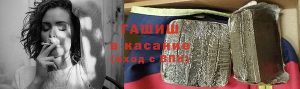 трава Нязепетровск