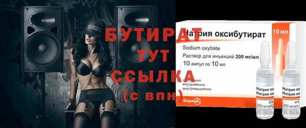 дживик Новодвинск