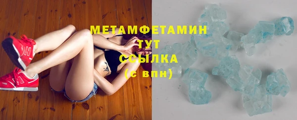 стаф Новокубанск