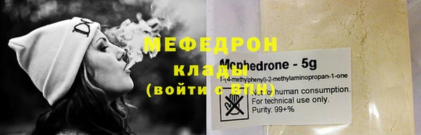 стаф Новокубанск