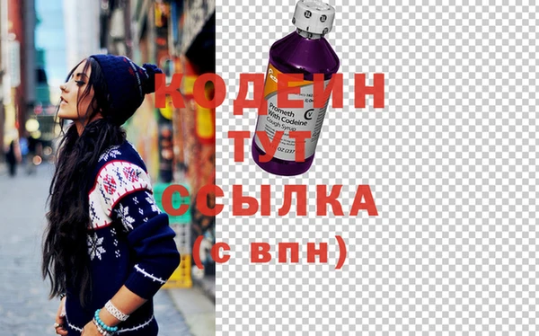 кристаллы Нягань
