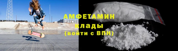стаф Новокубанск