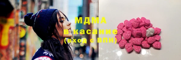 герыч Новозыбков