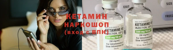 трава Нязепетровск