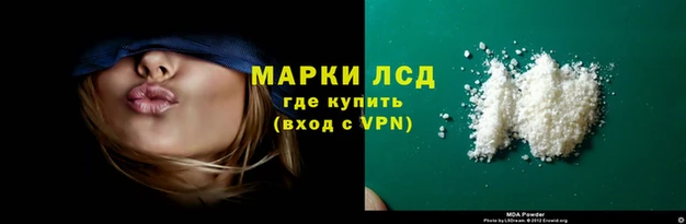 герыч Новозыбков