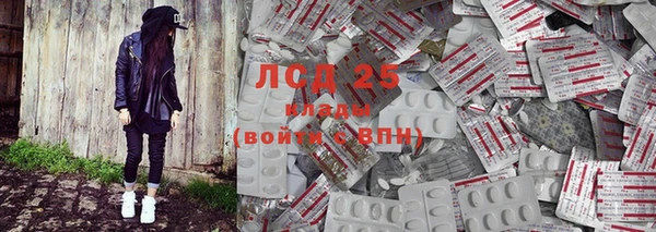 кристаллы Нягань