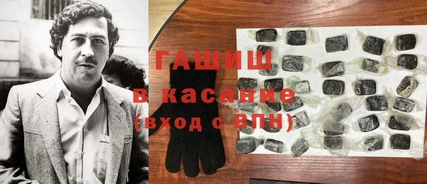 стаф Новокубанск