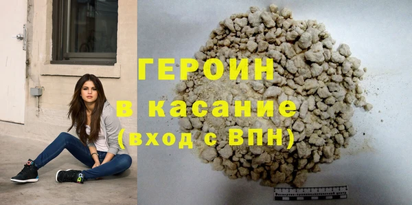 герыч Новозыбков