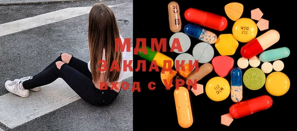 стаф Новокубанск