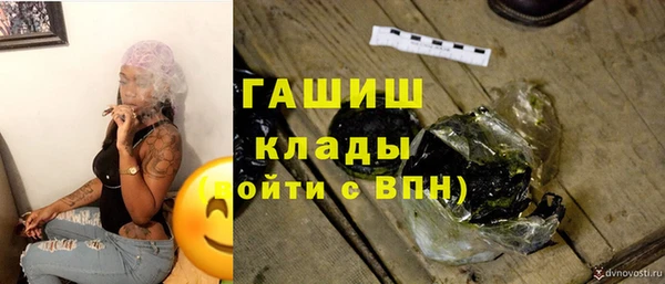 кристаллы Нягань