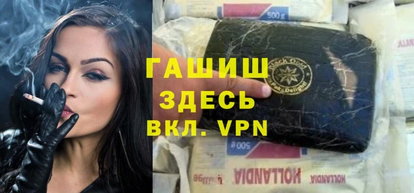 кристаллы Нягань