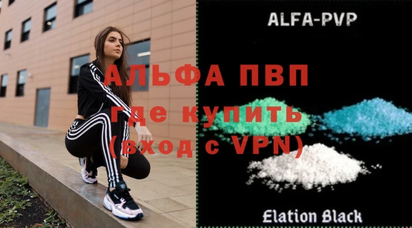дживик Новодвинск