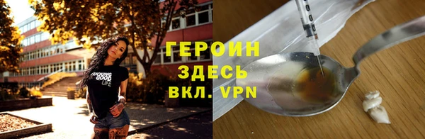 герыч Новозыбков