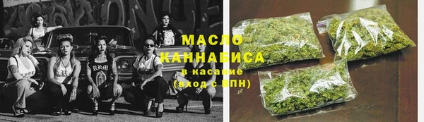 герыч Новозыбков