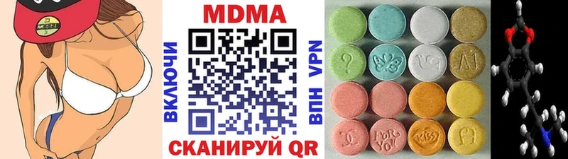 магазин продажи   Киселёвск  omg ССЫЛКА  МДМА молли 