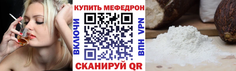 Меф мяу мяу  блэк спрут как войти  Киселёвск 