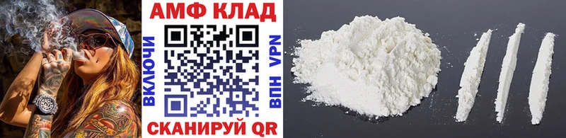 Первитин мет  mega зеркало  Киселёвск  закладка 