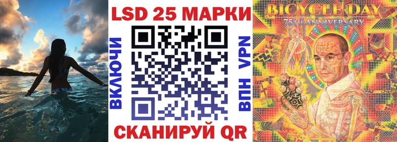 Марки N-bome 1,8мг  купить наркотики сайты  Киселёвск 
