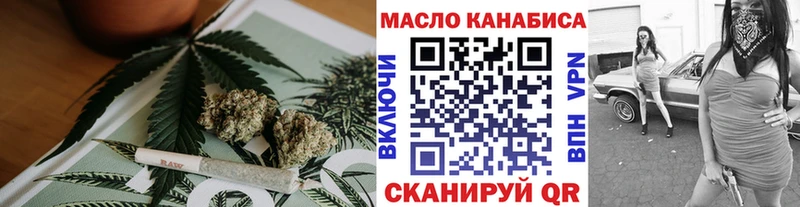 где купить   Киселёвск  Дистиллят ТГК Wax 